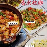 必须是洁癖大妈手工清洗8⃣️小时才放心，超入味