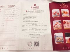 -广州酒家(文昌总店)
