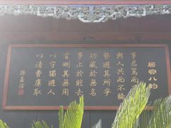 -保定直隶总督署博物馆