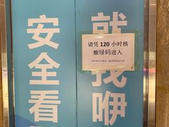 -咿呀口腔(光谷分院)