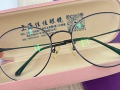 -三叶眼镜城批发市场(上海火车站店)