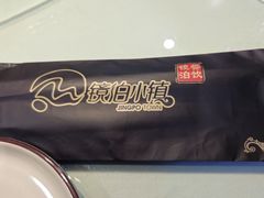 -镜泊小镇(东长安街店)