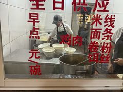 -文山荷鲜居(翠湖店)