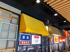 门面-永和大王(广渠店)