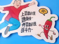 -胡胖子专业长沙菜(衡山路店)