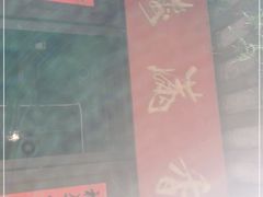 -香满楼(临安路店)