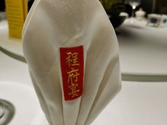 -程府宴(南长街四合院店)