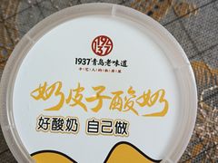 -1937青岛老味道·海肠捞饭·青岛菜(大鲍岛栈桥店)