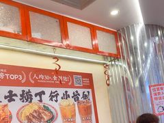 -孖记茶档·热腾茶餐(乐峰店)