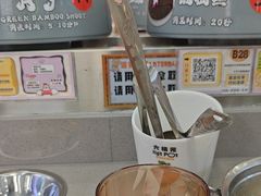 -大橘元自助回转火锅(天河新天地店)