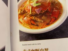 -陶然轩(沙面店)