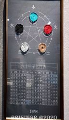 -结绳记(朝阳大悦城店)