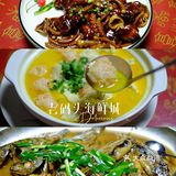 老码头海鲜城，海边的海鲜大宴