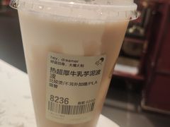 超厚牛乳芋泥波波-喜茶(上海正大广场店)