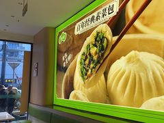-美心·翠园(港汇恒隆广场店)