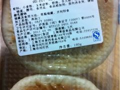 -巴黎贝甜(常德路店)