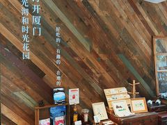 -时光花园(白鹭洲店)