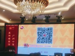 -御口福·廿八年经典粤菜·驰名烧鹅 (远景路店)