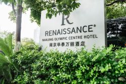 -南京华泰万丽酒店·宴会厅