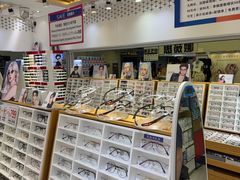 -美式眼镜·授权蔡司.依视路.尼康.豪雅.明月(人民广场店)