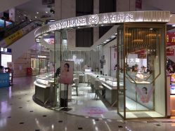 -钻石世家(百花广场店)