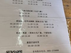 -西双版纳原始森林公园