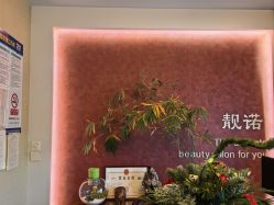 -栖木行空·女子定制美肤·芳香疗愈SPA