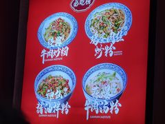 -赣南粉局·赣菜夜排档(新天地店)