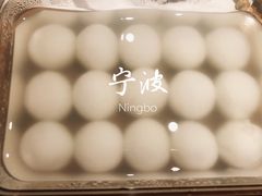 -宁波九龙湖开元度假村