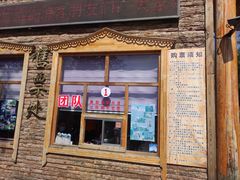 -哈乌尔河