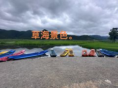 -丽江泸沽湖景区