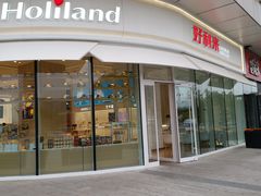 -好利来(万卉路店)