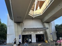 -仙林中心(地铁站)