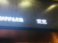 门面-狐狸和向日葵(北京路店)