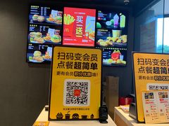-麦当劳(无锡永乐店)