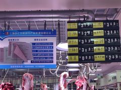 -三旗百汇商品城