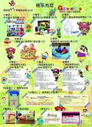 -莫奈庄园·儿童摄影馆·影视基地(江宁店)