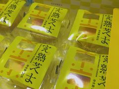 完熟芝士-好利来(东直门银座店)