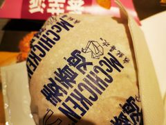 -麦当劳(长泰商业广场店)