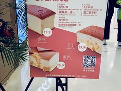 -麦艺大师傅(南湖万达店)