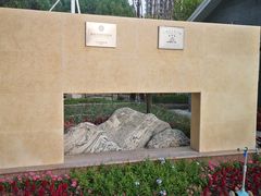 -苏州河梦清园环保主题公园