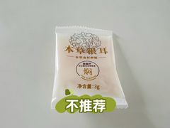 -Olé精品超市(苏州中心店)