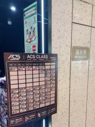 -ACS舞蹈工作室
