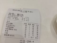 -御彩酒家(东风东路店)