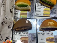 -辛一·铜锣烧(大宁久光店)