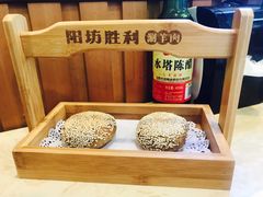 胜利发家烧饼（咸）-阳坊胜利涮羊肉(阳坊老店)