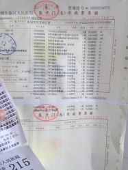 -上海市浦东新区人民医院儿科