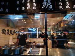 门面-太二酸菜鱼(正大广场店)