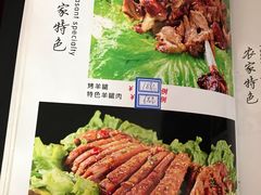 -北京龙庆四季香农家饭庄·灶台鱼·碳烤虹鳟鱼(龙庆峡店)