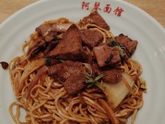 猪肝拌川-阿琴面馆(武林路店)